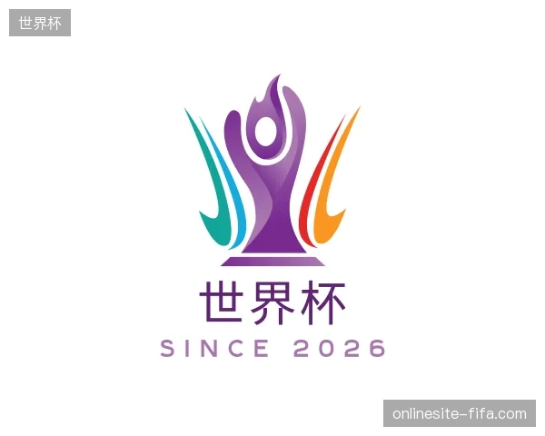 探访世界杯官方网站